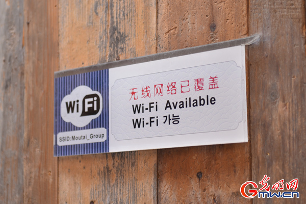 【共舞長(zhǎng)江經(jīng)濟(jì)帶】動(dòng)圖報(bào)道丨生態(tài)之美，在“云端”綻放異彩