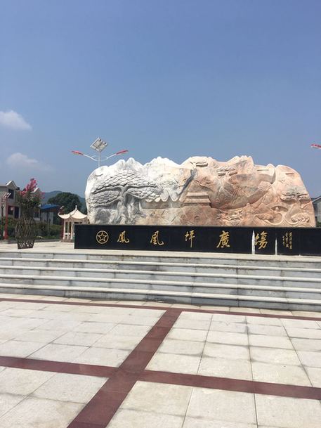 【紀(jì)念“三個(gè)90周年”】在這里，紅色傳統(tǒng)在改革創(chuàng)新中薪火相傳——探訪工農(nóng)革命軍第一面軍旗誕生的地方