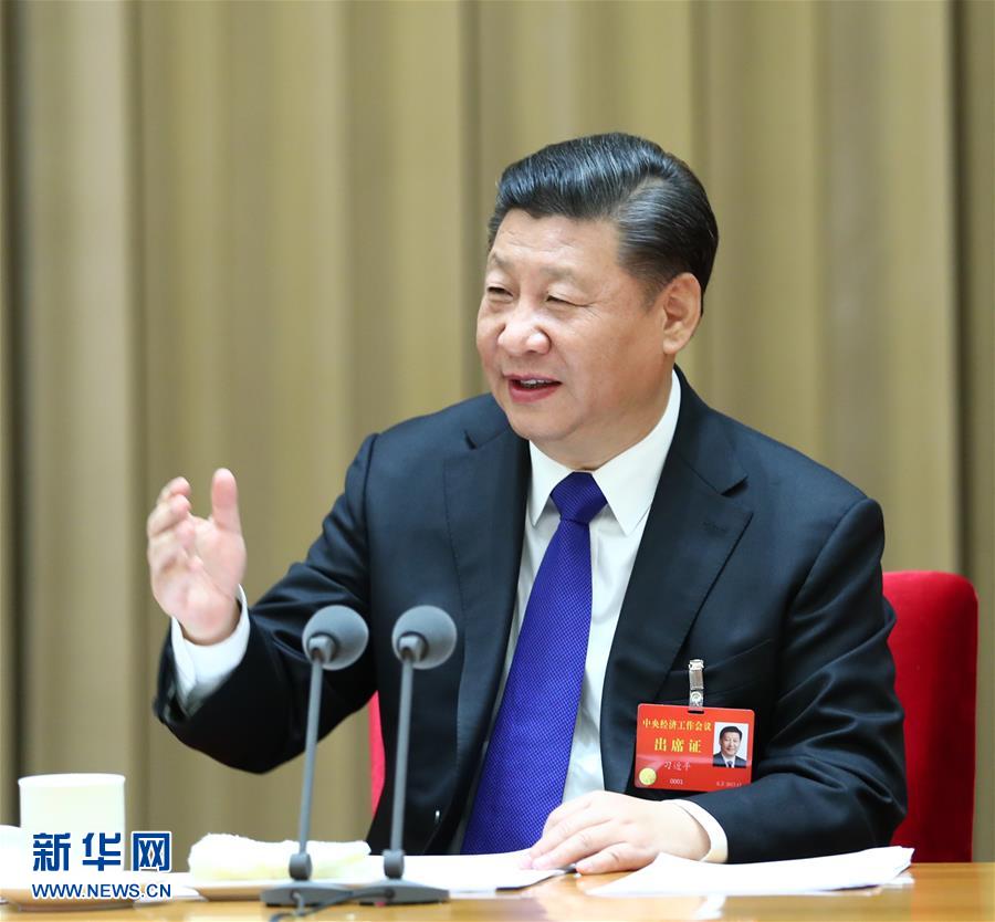 12月18日至20日，中央經(jīng)濟工作會議在北京舉行。中共中央總書記、國家主席、中央軍委主席習近平發(fā)表重要講話。新華社記者 謝環(huán)馳 攝
