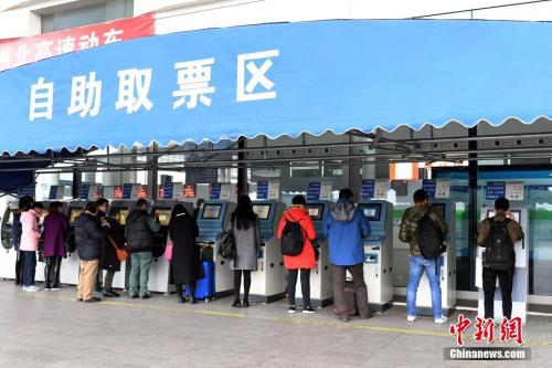 資料圖：圖為成都火車東站自助取票區(qū)。<a target='_blank' href='http://www.chinanews.com/'>中新社</a>記者 安源 攝