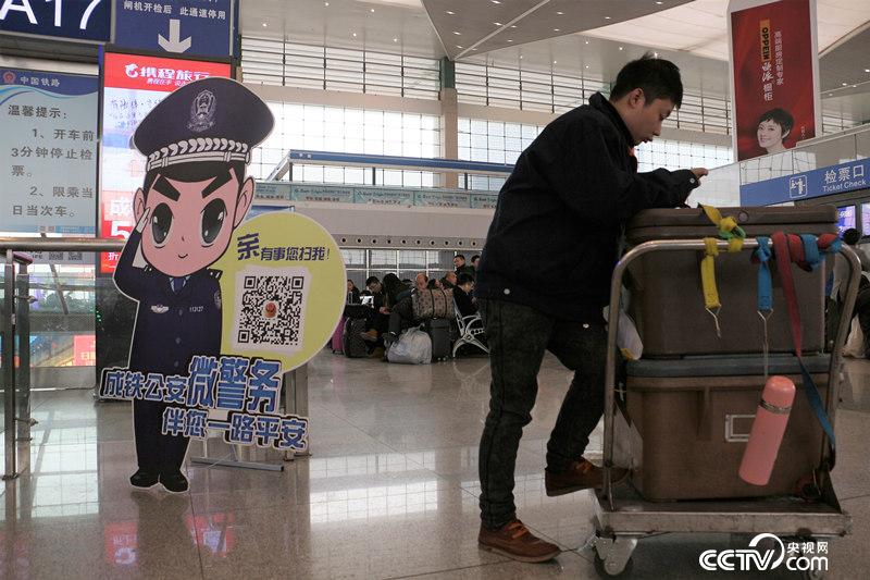 成都東站內(nèi)，一位乘客正在體驗(yàn)使用成鐵公安的微信客戶(hù)端。（何川/攝）