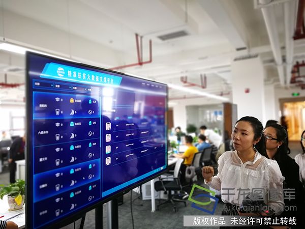 貴州數(shù)聯(lián)銘品首席運營官董博介紹精準(zhǔn)扶貧大數(shù)據(jù)支撐平臺。千龍網(wǎng)記者李繼業(yè)攝