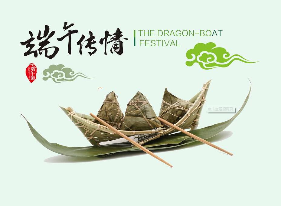 千年端午，賡續(xù)不絕的傳統(tǒng)文化弦歌