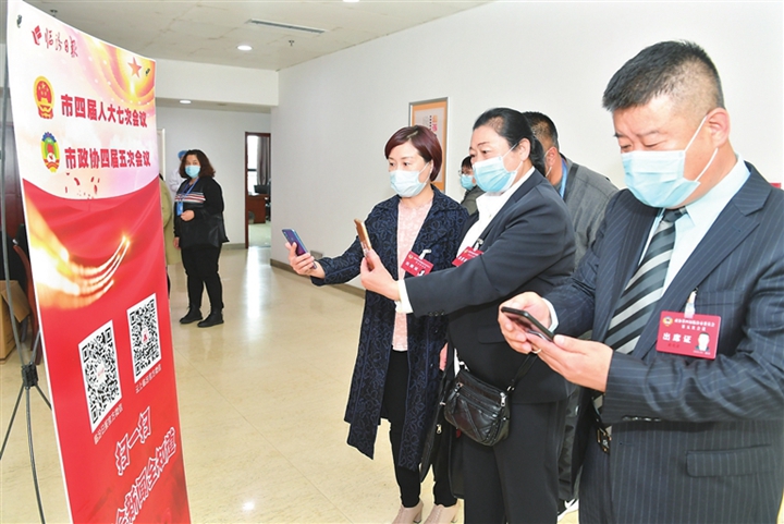 臨汾：打開手機(jī)掃一掃 兩會(huì)新聞全知道