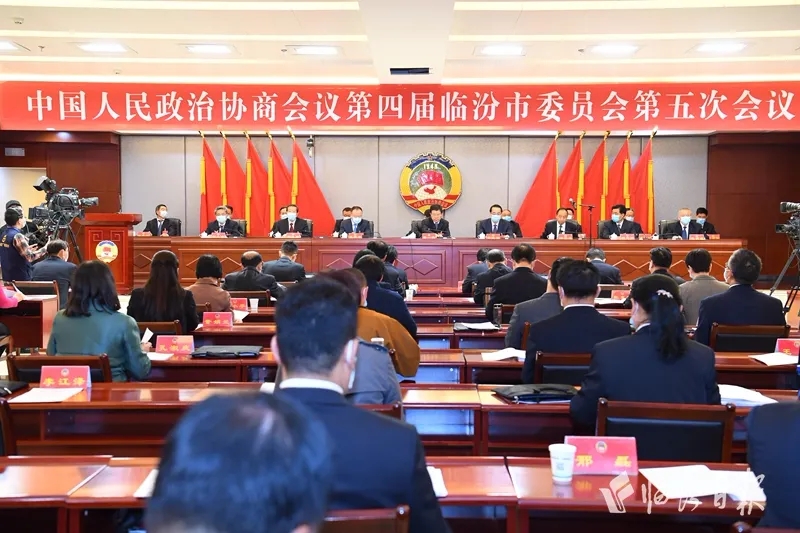 市政協(xié)四屆五次會(huì)議隆重開幕