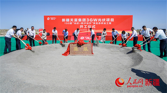 全疆最大3GW光伏項(xiàng)目開工現(xiàn)場。 人民網(wǎng) 李欣洋攝