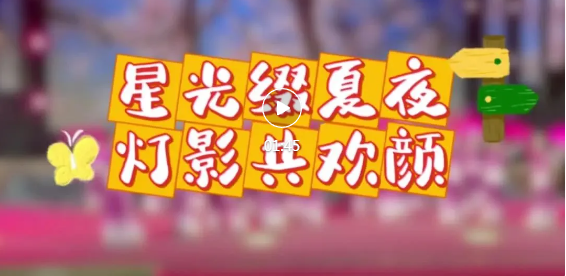 九州廣場(chǎng)，歡樂繼續(xù)！