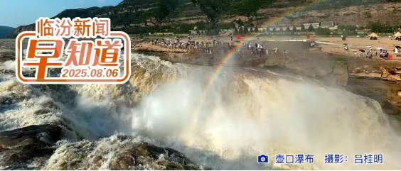 臨汾1先進(jìn)典型上榜國(guó)家級(jí)名單/市教育局公示/市科協(xié)發(fā)布通知