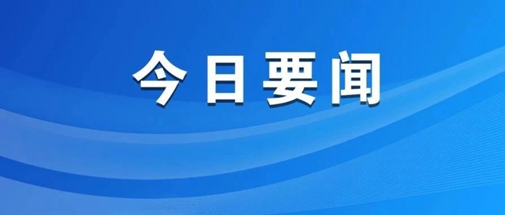 臨汾一先進(jìn)典型，上榜國(guó)家級(jí)名單！
