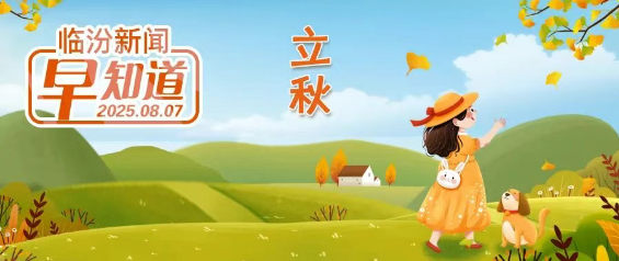 山西電子科技學(xué)院公開招聘/市檔案館發(fā)布公告/古縣招錄公益崗78名