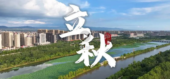 今天13時(shí)52分！臨汾正式進(jìn)入…