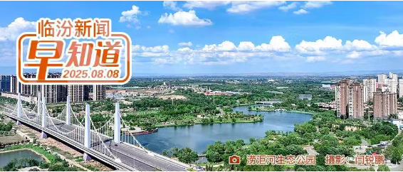 臨汾職業(yè)技術(shù)學(xué)院嚴(yán)正聲明/市公安局直屬分局公示/市公共就業(yè)人才服務(wù)中心通知