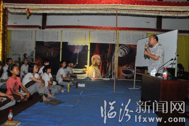 認(rèn)真聽(tīng)講《弟子規(guī)》