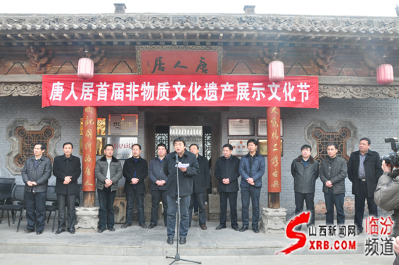 02、山西唐人居古典家具文化有限公司總經(jīng)理曹運建在唐人居首屆非物質(zhì)文化遺產(chǎn)展示文化節(jié)上致辭