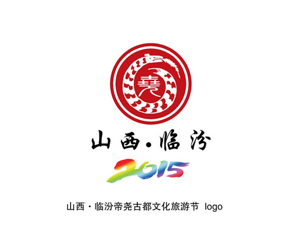 山西·臨汾帝堯古都文化旅游節(jié)“接姑姑、迎娘娘”大型民俗活動啟動