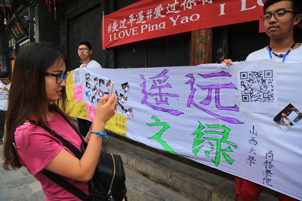 山大商務(wù)學(xué)院“遙遠(yuǎn)之綠”大學(xué)生志愿團呼吁：文明出行 從我做起(11張)